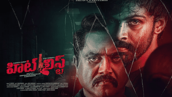 Hit List (2024) Telugu Full Movie